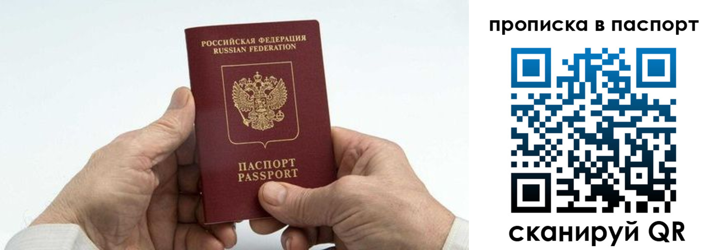 временная регистрация собственник в Красноуральске