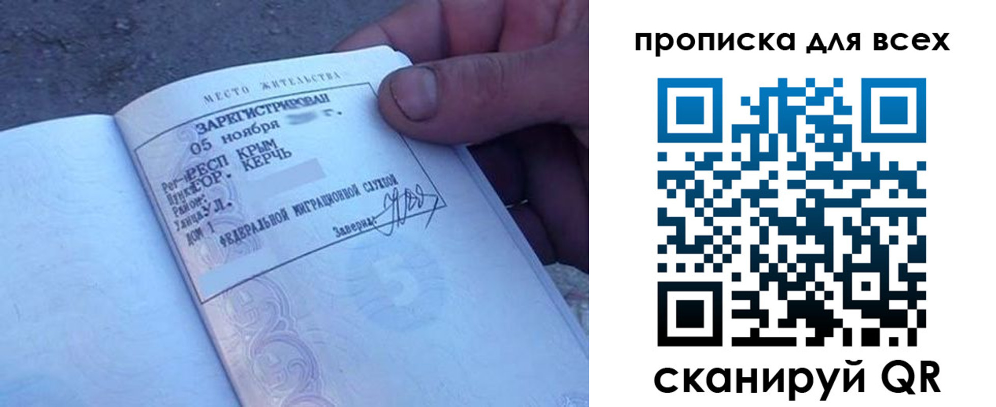 временная регистрация в квартире в Красноуральске