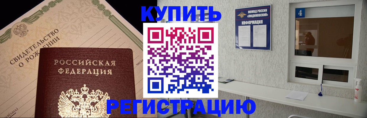 регистрация для дет. сада в Красноуральске