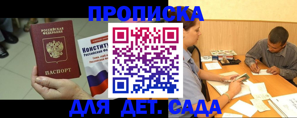 регистрация в Красноуральске