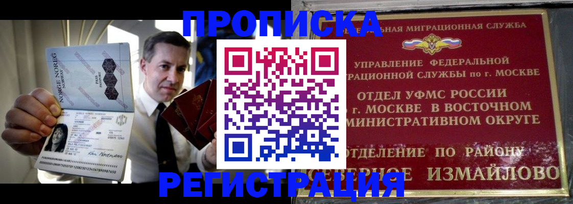 пропишу в квартире в Красноуральске