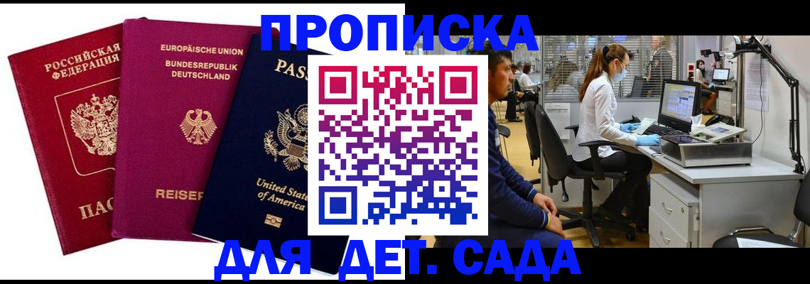 пропишу в квартире в Красноуральске