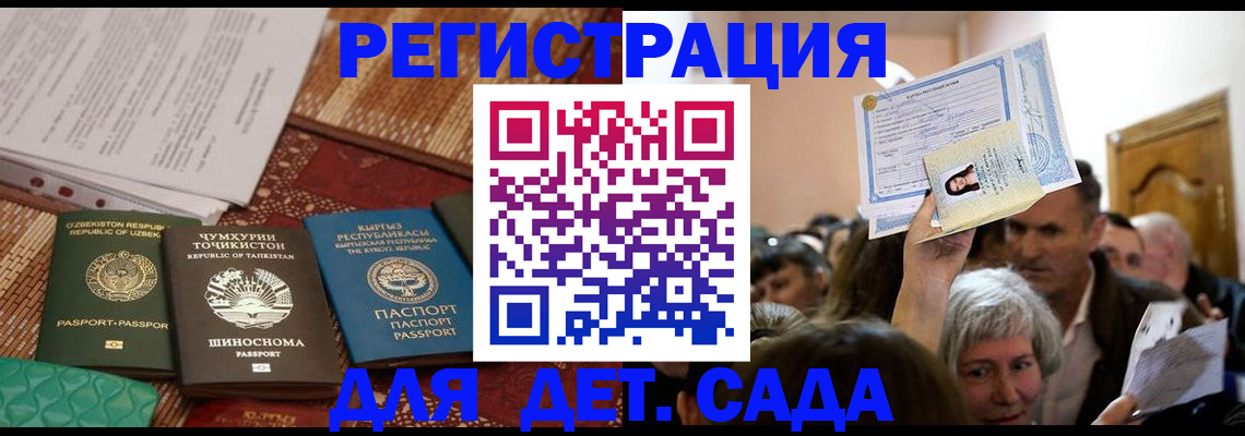 временная регистрация надежно в Красноуральске